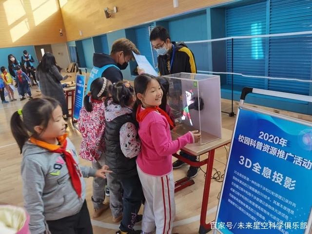 2020年校园科普资源推广活动暨北京学校科技节成功举办，助推北京科技发展