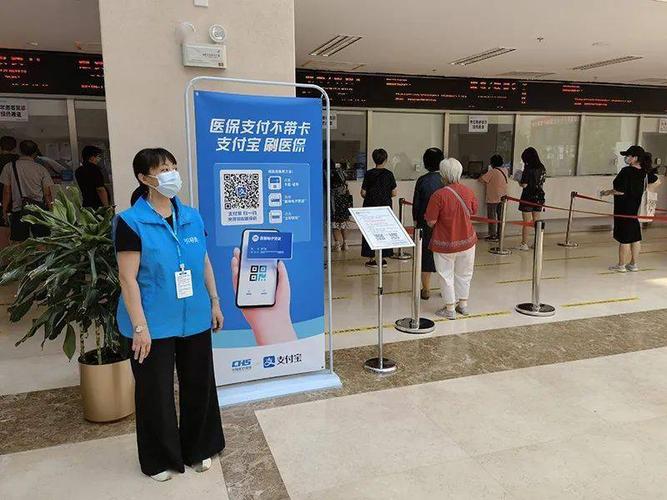 北京市垂杨柳医院全面宣传推广医保电子凭证应用 助力北京科技发展推广
