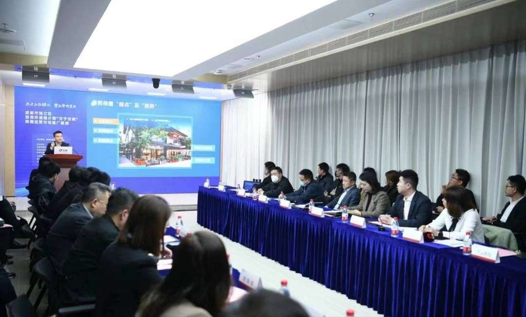 锦江区赴京招商引智，诚邀城市合伙人共绘科技发展新蓝图