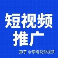 警告企业工厂 做抖音推广，这3类公司千万别选！北京科技发展推广避坑指南