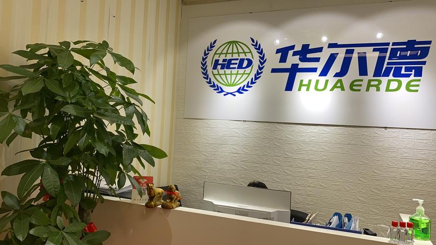 北京华尔德教育科技 以科技之力，推动北京教育新发展